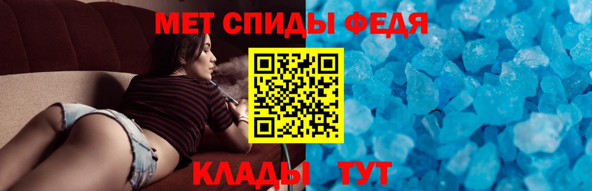 АМФЕТАМИН 98%  Amphetamine  Новошахтинск  Вход с VPN 