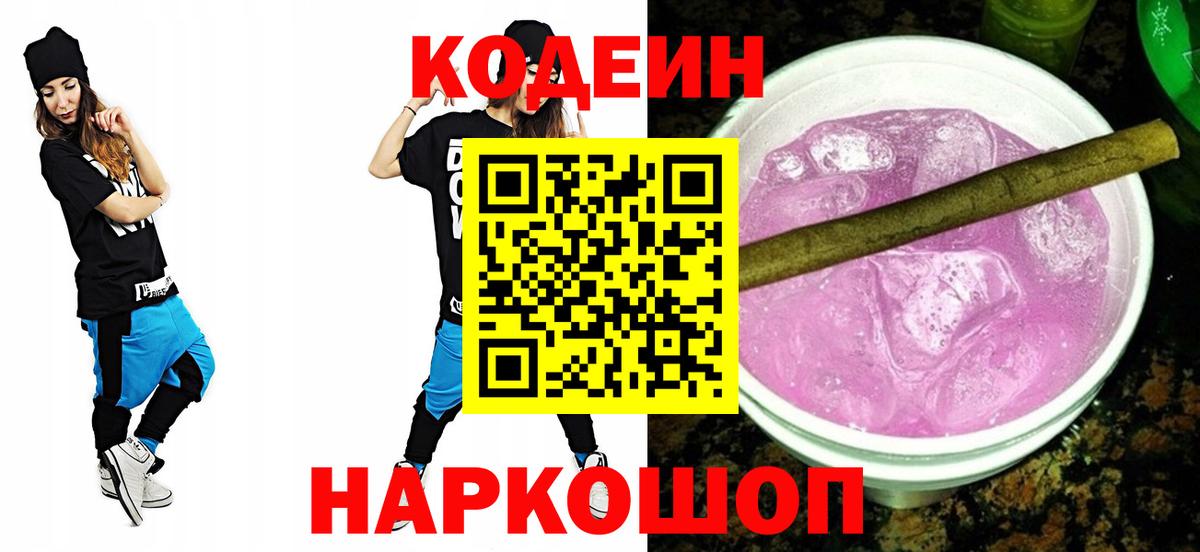 Новошахтинск  ГАШ  КОКАИН  MDMA  Марихуана  Вход с VPN  Меф кристаллы 