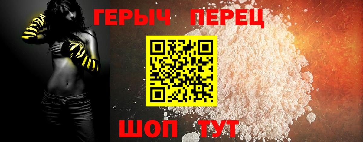 ГЕРОИН Афган Новошахтинск
