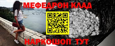 винт Татарск