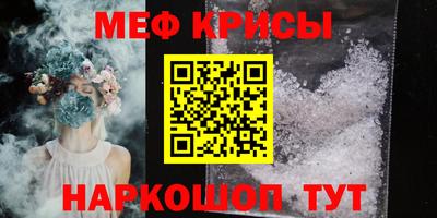 винт Татарск