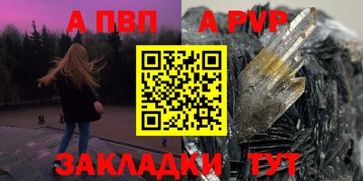 винт Татарск