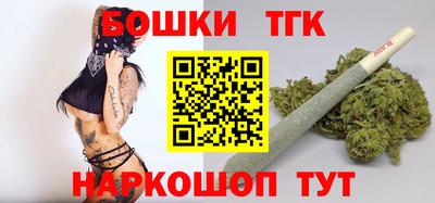 винт Татарск