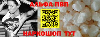a pvp Тверь