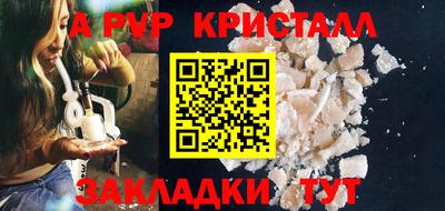 a pvp Тверь