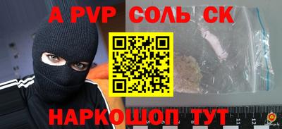 винт Татарск