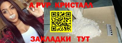 винт Татарск