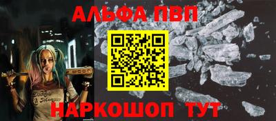 винт Татарск