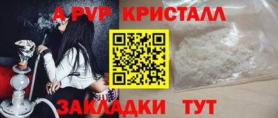 a pvp Тверь