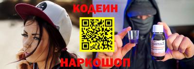 винт Татарск