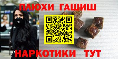 винт Татарск