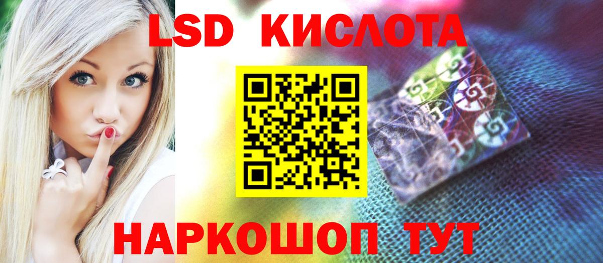 Новошахтинск  Лсд 25 экстази кислота  ЛСД экстази ecstasy  Вход с VPN 