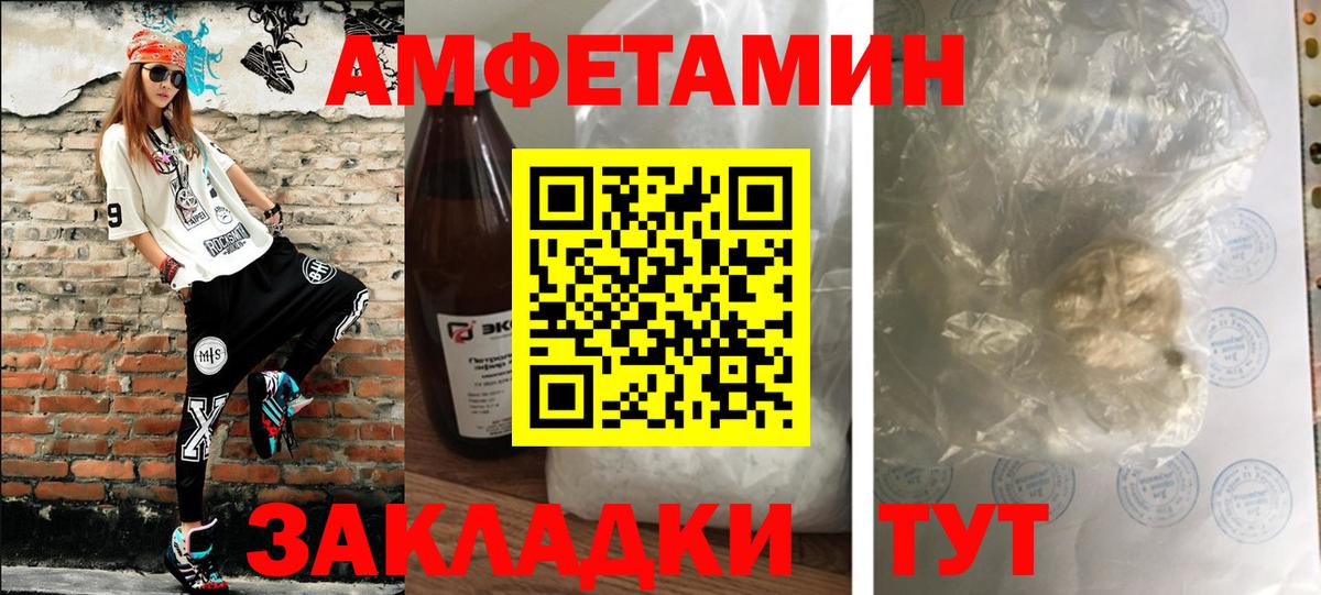 Новошахтинск  Первитин Methamphetamine  Первитин  Первитин Methamphetamine  Вход с VPN 