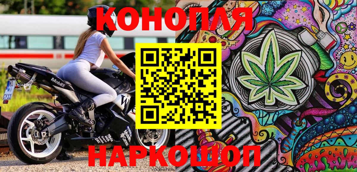 Марихуана Ganja  Вход с VPN  Марихуана Ganja  Новошахтинск  Марихуана LSD WEED 